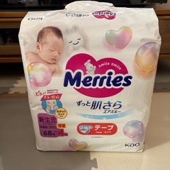 メリーズ Merries 新生児 2パックの画像