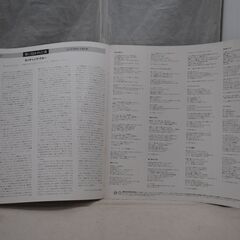 [1769]Cutting Crew Broadcast LP　洋楽　レコードの画像