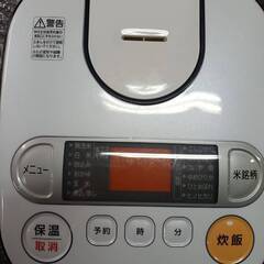 IRIS OHYAMAのIHジャー炊飯器 5合の画像