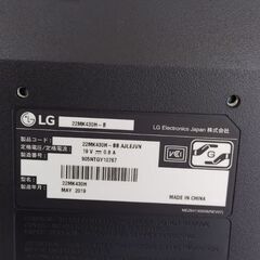 LG 22インチモニター 2019年製の画像