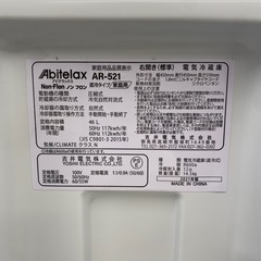 小型冷蔵庫の画像