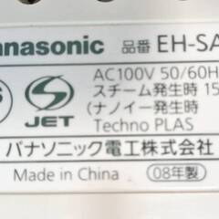 【S414】パナソニック/Panasonic/ナノケア/ナノイー/お家エステ/EH-SA40・EH-SA90/2008年製/動作確認OK/2点セットの画像