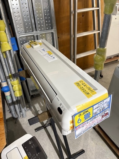 【コロナ／エアコン2.2k】【2021年製】【6畳用】【クリーニング済】【６ヶ月保証】【取付可】【管理番号10212】AC管理番号C-
