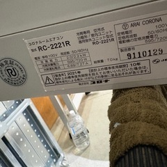 【コロナ／エアコン2.2k】【2021年製】【6畳用】【クリーニング済】【６ヶ月保証】【取付可】【管理番号10212】AC管理番号C-22-1011 桒の画像