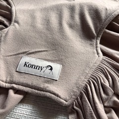 【お話し中】コニー　抱っこ紐　ベージュの画像