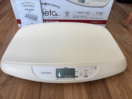 nometa ベビースケール
