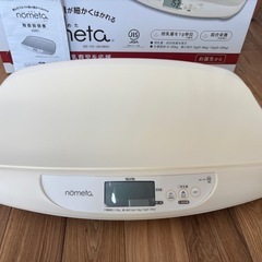 nometa ベビースケール
の画像