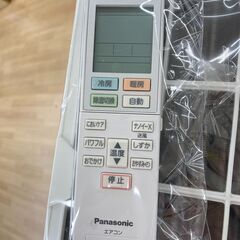 A-724【リユースのサカイ野々市店】ジモティ来店特価‼エアコンPanasonic パナソニック 2.5kw CS-J252D-W 2021年製  クリーニング済みの画像
