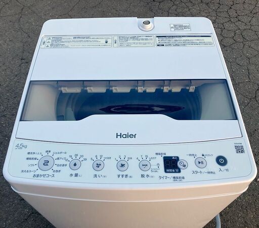 札幌市★ハイアール / 22年製 4.5kg 洗濯機 ◆ JW-HS45B ステンレス槽 単身サイズ Haier
