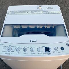 札幌市★ハイアール / 22年製 4.5kg 洗濯機 ◆ JW-HS45B ステンレス槽 単身サイズ Haierの画像
