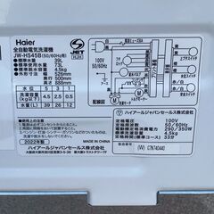 札幌市★ハイアール / 22年製 4.5kg 洗濯機 ◆ JW-HS45B ステンレス槽 単身サイズ Haierの画像