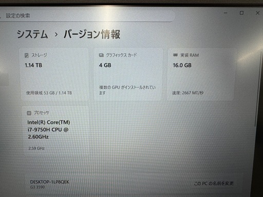 DELL G3 15 3590 i7-9750H ゲーミングノートパソコン