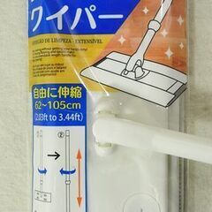 ☆ダイソー 伸縮式 フローリングワイパー【330円商品】未使用の画像