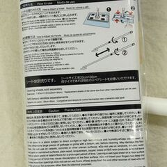 ☆ダイソー 伸縮式 フローリングワイパー【330円商品】未使用の画像