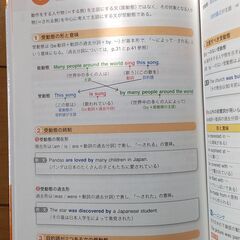 英検3級 参考書・過去問セットの画像