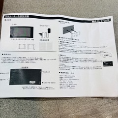 在庫大量　Fine Assist 店頭モニター デジタルフォトフレーム 未使用未開封 説明書付きの画像