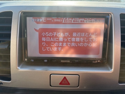 カーナビ、テレビ KENWOOD MDV-L502