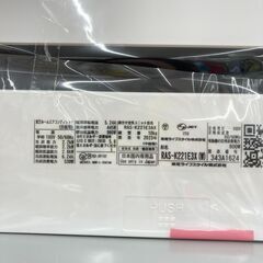 A-725【リユースのサカイ野々市店】ジモティ来店特価‼ エアコン 東芝 トウシバ 2.2kw RAS-K221E3 2023年製 クリーニング済みの画像