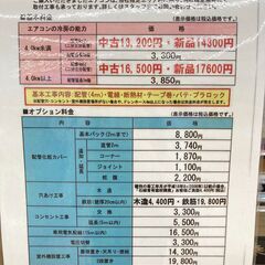 A-725【リユースのサカイ野々市店】ジモティ来店特価‼ エアコン 東芝 トウシバ 2.2kw RAS-K221E3 2023年製 クリーニング済みの画像