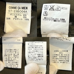 コムサメンCOMME CA MENメンズジャケット ジャンパー ジャンバー ブルゾン 紳士服 ダークグリーンdarkgreen 緑色系ポリエステル綿アセテート 表示サイズM 肩幅44センチ 身幅62センチ 袖丈47センチ 着丈68センチメンズmen’s男性用の画像