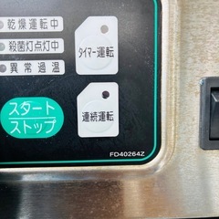 ⭐️激安⭐️タニコー　まな板　包丁　滅菌庫の画像