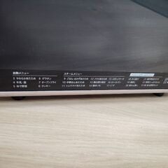 【お届けも可能です】シャープSHARP☆電子レンジ スチームオーブンレンジ/RE-ST26の画像