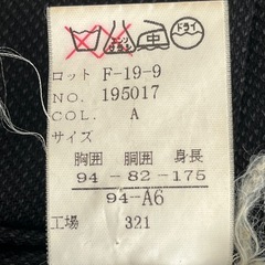 紳士パンツ　美品　その3の画像