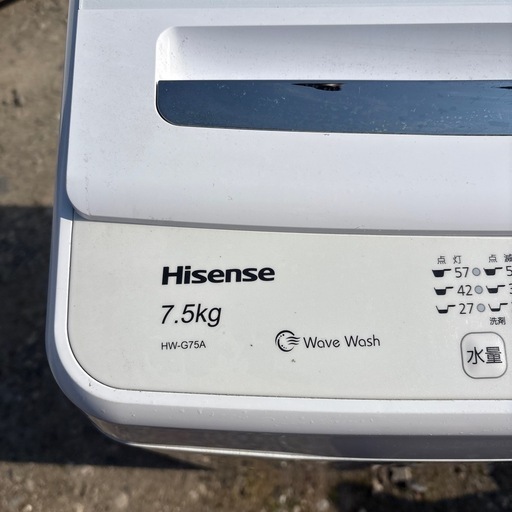 洗濯機 7.5kg 風乾燥あり ハイセンス 2021