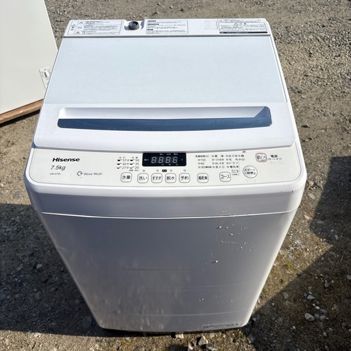 洗濯機 7.5kg 風乾燥あり ハイセンス 2021