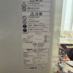 衣類乾燥除湿機の画像