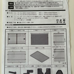 ペットケージ　ボンビアルコンI🖤PETS ダブルワンサークルLの画像