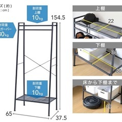 ハンガーの画像