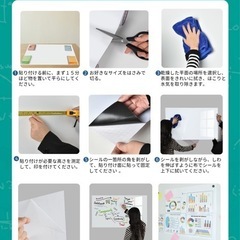 ホワイトシート（事務所や子ども部屋に！）の画像