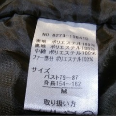 オリーブモッズコート　Mサイズの画像