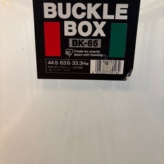 【お取引中】衣装ケース（２個セット）の画像