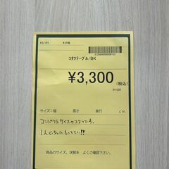 【リユ-スのサカイ広島石内店】ジモティ割！コタツテーブル/クリ-ニング済み/HG-8137/広島市 家具　佐伯区 家具　南区 家具　西区 家具　東区 家具　中区 家具　安佐南区 家具　安佐北区 家具　安芸区 家具　府中町 家具　海田町 家具　熊野町 家具　坂町 家具　廿日市市 家具			の画像