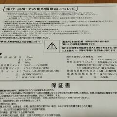 トータル・アイ 4灯式 LED対応 ACモーター式シーリングファン プルスイッチ式 TI-ACF4400 の画像