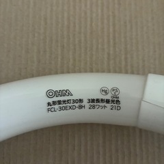 ３波長形昼光色30形蛍光ランプの画像