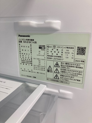【トレファク高槻店】安心の1年間保証！取りに来られる方限定！Panasonic（パナソニック）の2ドア冷蔵庫のご紹介です！