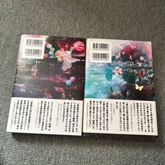 ムゲンのi 　上下　2冊　帯付きの画像