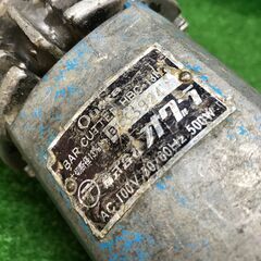 【SFU】Ogura HBC-13 鉄筋カッタ【中古動作品】の画像