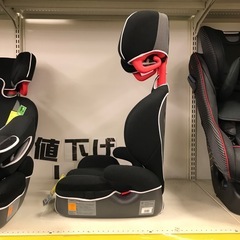 ジモティ割引有★【ジャングルジャングル岸和田店】車用　ジュニアシート ALC246　南大阪 岸和田市 貝塚市 泉佐野市 和泉市 忠岡町 熊取町の画像