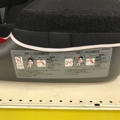 ジモティ割引有★【ジャングルジャングル岸和田店】車用　ジュニアシート ALC246　南大阪 岸和田市 貝塚市 泉佐野市 和泉市 忠岡町 熊取町の画像