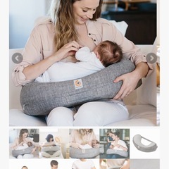 エルゴベビー 授乳クッションの画像