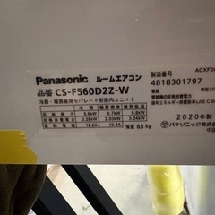 取付可【パナソニック/エアコン5.6k】【18畳用】★2020年製　クリーニング済み/６ヶ月保証付き【管理番号10212】P-56-0930 桒 の画像