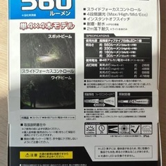 GENTOS LED FLASHLIGHT REXEED RX-344D 560ルーメン 電池付きの画像