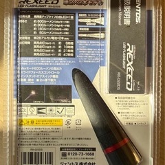 GENTOS LEDフラッシュライト REXEED RX-022DS 600ルーメンの画像
