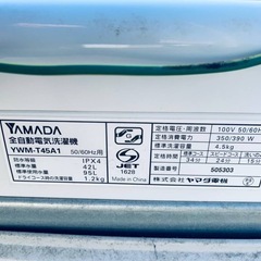 ♦YAMADA 洗濯機【2017年製】YWM-T45A1の画像