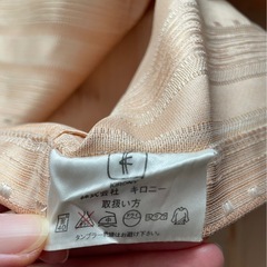 キロニー　カーテン② H175cmの画像