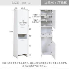 LOWYA ランドリー収納　の画像